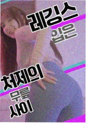 活页详情配图,排播资料与场记板并置在桌面